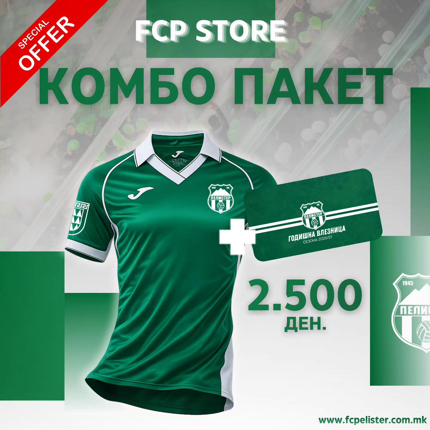 ФК Пелистер Битола