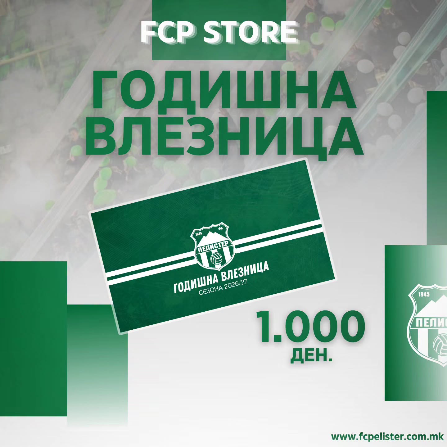 ФК Пелистер Битола